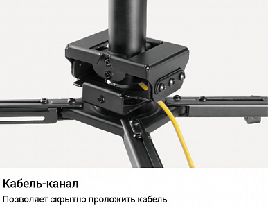 Кронштейн потолочный для проектора Exell EXi-P4500 Кронштейн потолочный для проектора Exell EXi-P4500