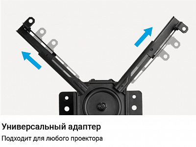 Кронштейн потолочный для проектора Exell EXi-P4500 Кронштейн потолочный для проектора Exell EXi-P4500