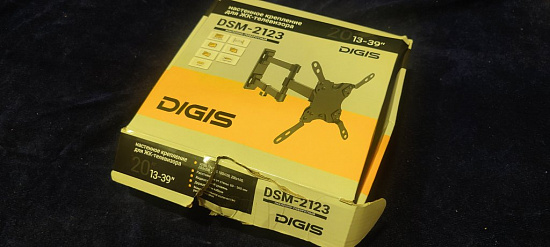 Кронштейн поворотно-выдвижной Digis DSM-2123 Кронштейн поворотно-выдвижной Digis DSM-2123