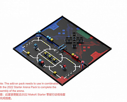 Ресурсное соревновательное поле Makeblock 2024 MakeX Starter arena upgrade kit - Zero Carbon